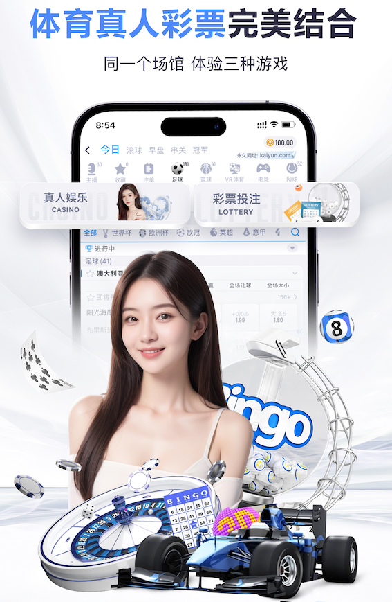 yaboapp 媒体制作灯光施工工艺详解:三点布光、柔光附件选择、色温统一与现场控反实操要点